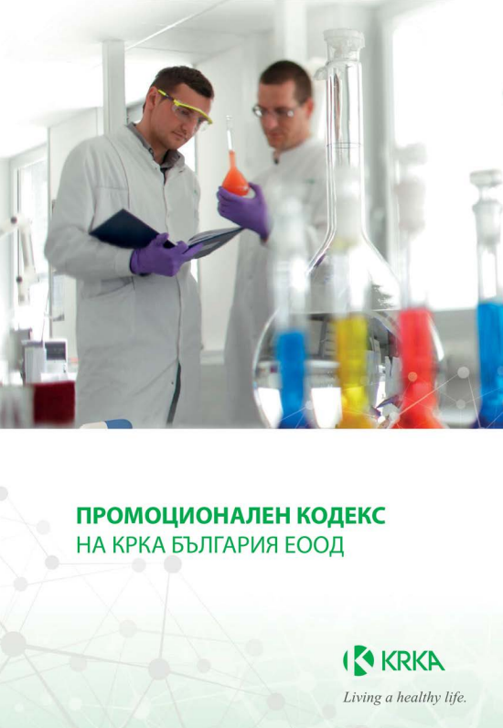 promotion-bg
